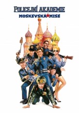 DVD / FILM / Policejn akademie 7:Moskevsk mise