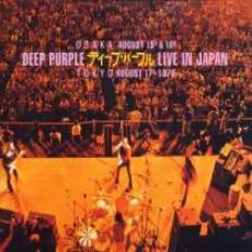 3CD / Deep Purple / Live In Japan / 3CD