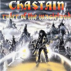 CD / Chastain / Ruler Of The Wasteland