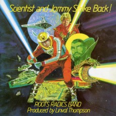 LP / Scientist & Prince Jammy/Scientist &...Strikes Back/Vinyl / 