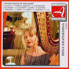 CD / Morris Albert,Issy Ariefdien / Instrumental Harp