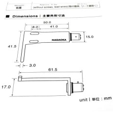 Gramofony / GRAMO / Headshell Nagaoka HSAL-01