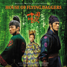 LP / OST / House of Flying Daggers / Vinyl / Coloured