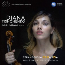CD / Tishchenko Diana / Strangers InParadise