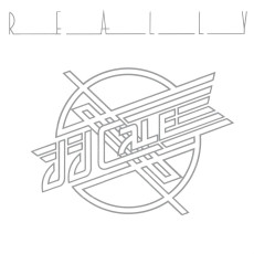 CD / Cale J.J. / Really