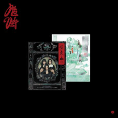 CD / Red Velvet / What a Chill Kill / Vol.3 / Photobook Version