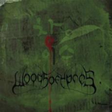 2LP / Woods Of Ypres / Woods 4:Green Album / Reedice / Vinyl / 2LP