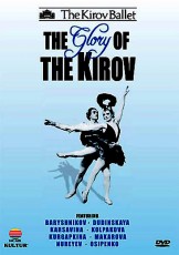 DVD / Kirov Ballet / Glory Of The Kirov