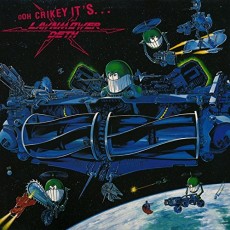 LP / Lawnmower Deth / Ooh Crikey..It's Lawnmower Deth / Vinyl