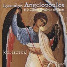 CD / Lycourgos Angelopoulos / Collector