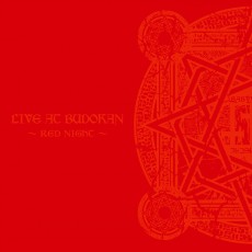 CD/DVD / Babymetal / Live At Budokan / CD+DVD