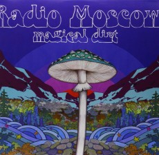 LP / Radio Moscow / Magical Dirt / Vinyl