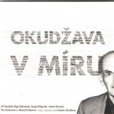 CD / Okudava Bulat / Okudava v mru / Tribute / Digipack