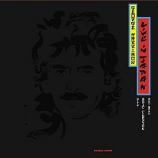 2LP / Harrison George / Live In Japan / Vinyl / 2LP