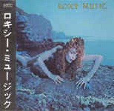 CD / Roxy Music / Siren / Special