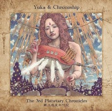 CD / Yuka & Chronoship / 3rd Planetary Chronicles