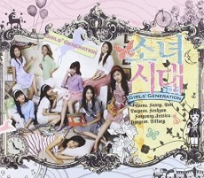 CD / Girls Generation / Into The New World