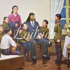 CD / Laibach / Sound Of Music / Digibook