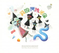 CD / Iglooghost / Neo Wax Bloom