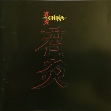CD / China / China