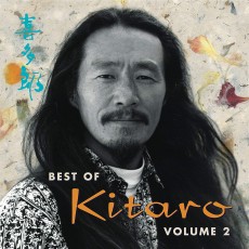 CD / Kitaro / Best Of 2