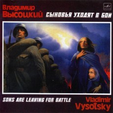 CD / Vysockij Vladimir / Synovja uchod'at v boj / 2CD