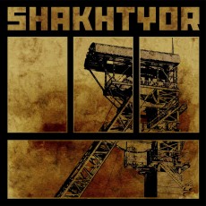 LP / Shakhtyor / Shakhtyor / Vinyl