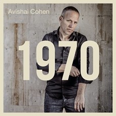 LP / Cohen Avishai / 1970 / Vinyl