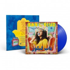LP / Bab L' Bluz / Nayda / Vinyl / Coloured