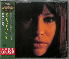 CD / Gilberto Astrud / Haven't Got Anything Better To Do / Japan