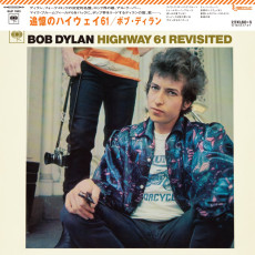 LP / Dylan Bob / Highway 61 Revisited / Vinyl / Japan Import