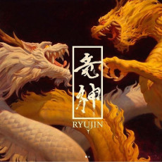 2LP / Ryujin / Ryujin / Clear,Orange / Vinyl / 2LP