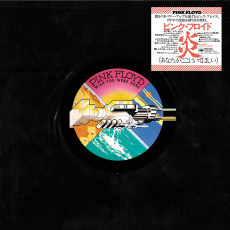 CD / Pink Floyd / Wish You Were Here / Japan Import