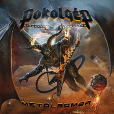 LP / Pokolgep / Metalbomba / Vinyl