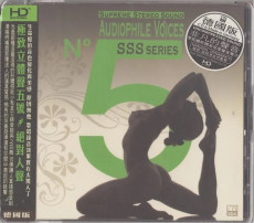 HQCD / Various / ABC Records:Supreme Stereo Sound No.5-Audiophile...