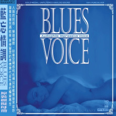 HQCD / Various / ABC Records:Blues Voice / SAMPLER HD-Mastering CD-AAD