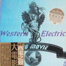 HQCD / Various / ABC Records:Big Movie / Referenn CD