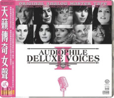HQCD / Various / ABC Records:Audiophile Deluxe Voices II