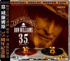 HQCD / Various / ABC Records:Don Williams-35th Anniversary