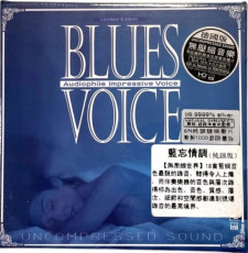 HQCD / Various / ABC Records:Blues Voice