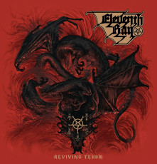 LP / Eleventh Ray / Reviving Tehom / Vinyl
