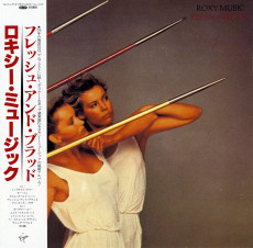 CD / Roxy Music / Flesh + Blood / Reissue / SHM-CD