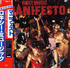 CD / Roxy Music / Manifesto / Reissue / SHM-CD
