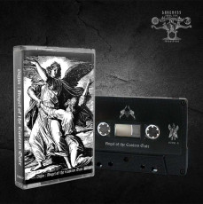 MC / Sijjin / Angel of the Eastern Gate / Music Cassette