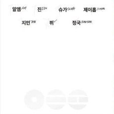 LP / BTS / Arirang / B&W Version / Vinyl