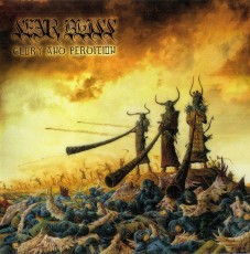 CD / Sear Bliss / Glory And Perdition
