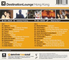 2CD / Various / Destination Lounge Hong Kong / 2CD