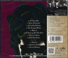 CD / Paradise Lost / Medusa / Japan