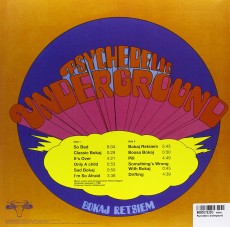 LP / Bokaj Retsiem / Psychedelic Underground / Vinyl