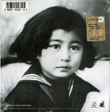 CD / Ono Yoko / Plastic Ono Band / Vinyl Replica